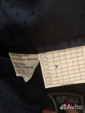 Продам костюм junior VAN cliff Продам костюм junior VAN cliff
