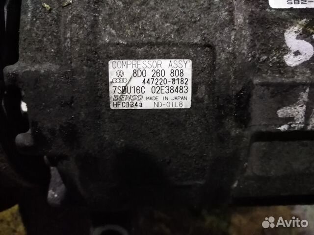 Компрессор кондиционера VW passat b5 8d0260808