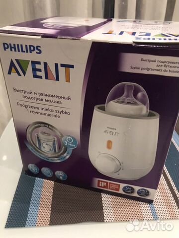 Подогреватель для бутылочек Avent новый