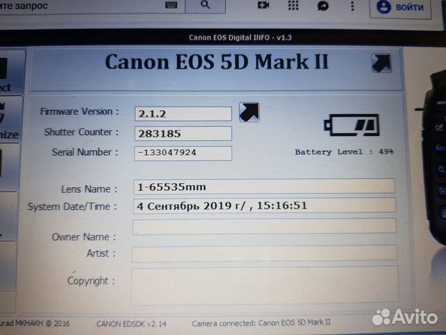 89630000300 Canon EOS 5D mark ii body