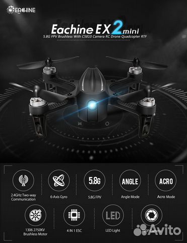 Квадрокоптер Eachine EX2mini