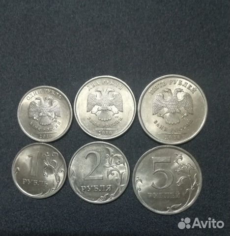 1р,2р,5р Современная погодовка