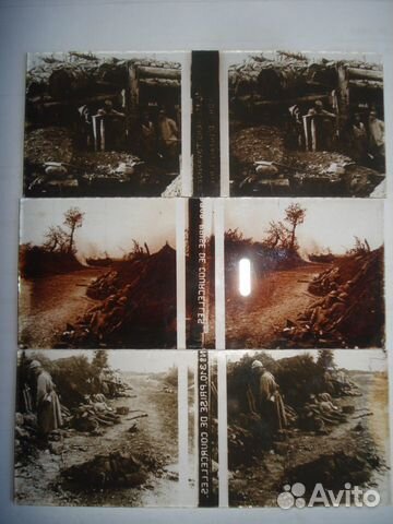 Набор стерео слайдов Первая Мировая Война