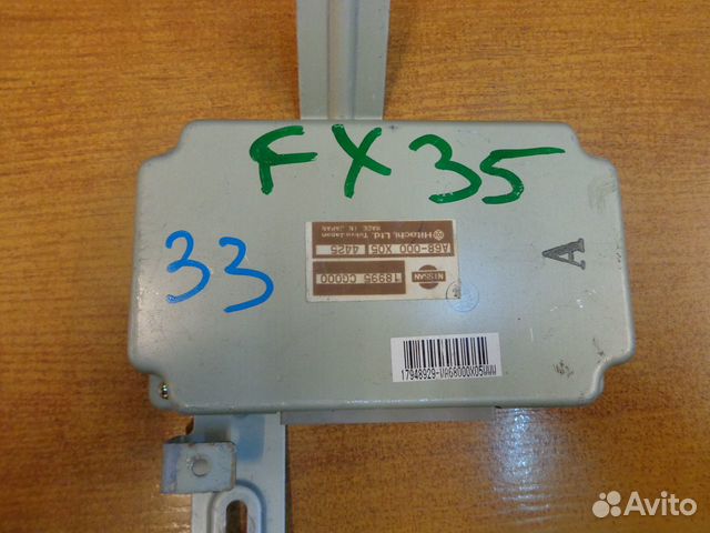 Infiniti FX 35 Блок управления Круиз контролем б.у