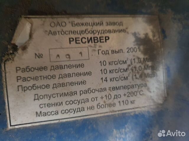 Воздушный компрессор