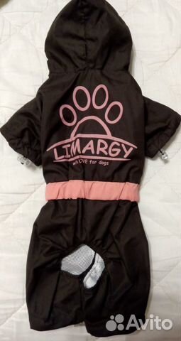 Комбинезон/дождевик для собак