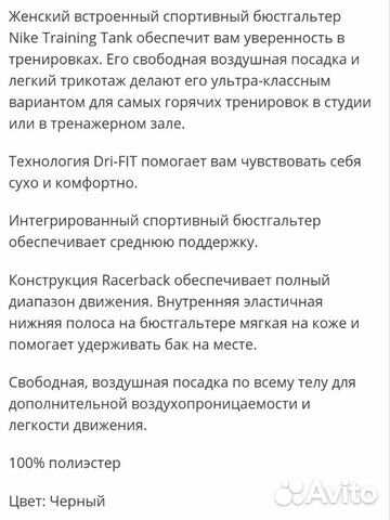 Майки спортивные Nike и Oysho р. S Майки спортивные Nike и Oysho р. S