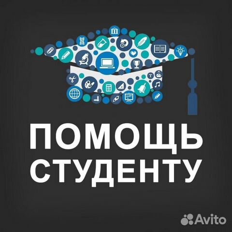 В помощь ученику и студенту задачи процесса принятия решений
