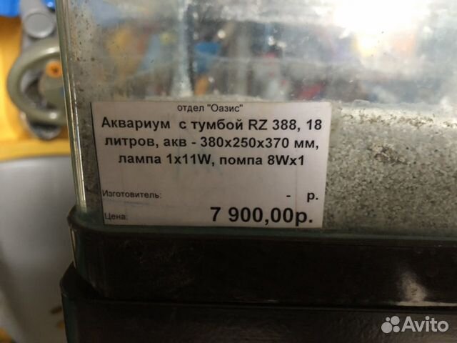 Аквариум тумба купить на Зозу.ру - фотография № 2