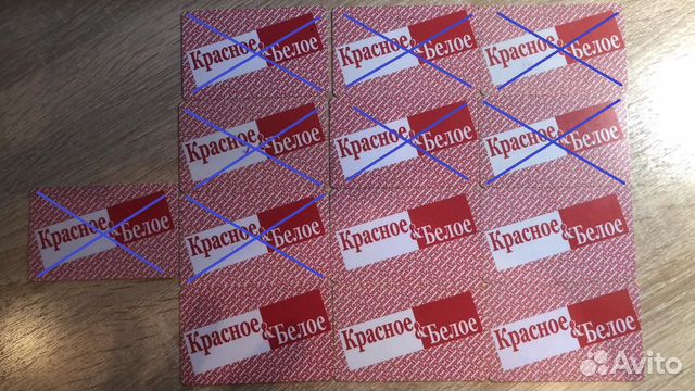Карта Красное Белое Фото