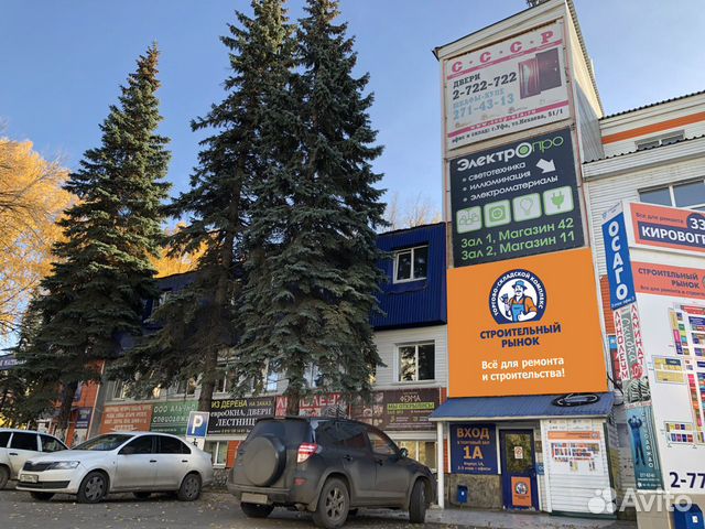 Торговое помещение, 33.5 м²