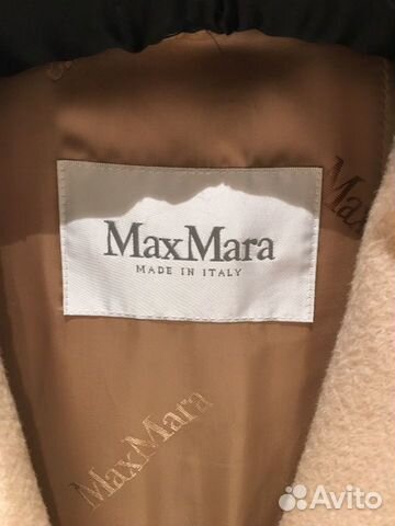 Пальто Max Mara новое