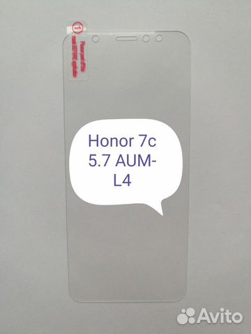 Защитные стекла