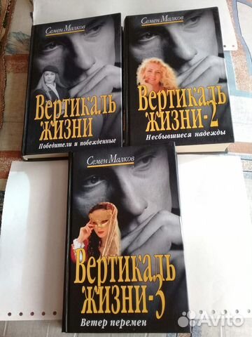 Советский детектив и С.Малков 