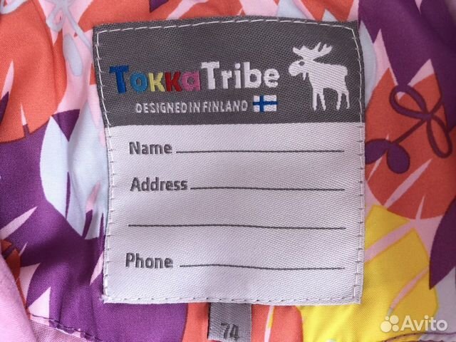 Комбинезон демисезонный Tokka Tribe 74 см