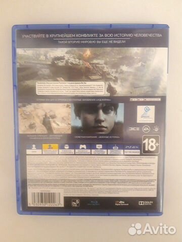 Battlefield 5(PS4/PS4pro)