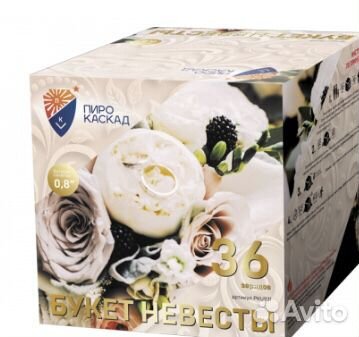 «Букет невесты» 36 залпов