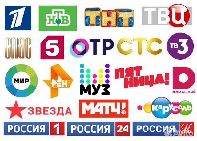 Цифровое тв в Астрахани 20 бесплатных телеканалов