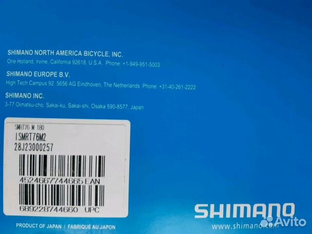 Новые роторы Shimano XT