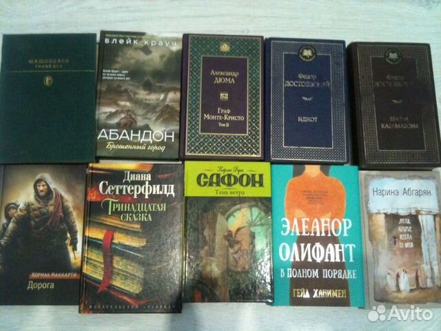 Книги Книги