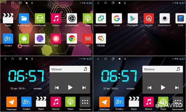 Магнитола с LTE для Kia Ceed 2013-2018 Магнитола с LTE для Kia Ceed 2013-2018