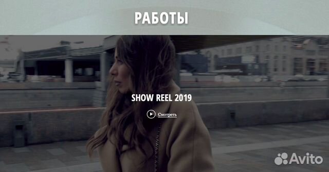 Рекламный ролик / видео ролик / видеоклип Рекламный ролик / видео ролик / видеоклип