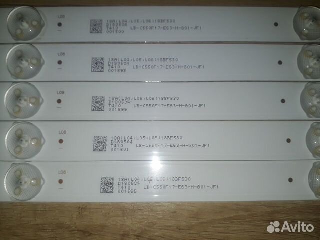 Продам подсветку для те-ра hyundai H-LED55F401BS2 Продам подсветку для те-ра hyundai H-LED55F401BS2