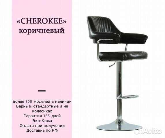 Стул визажиста,стул бровиста Стул визажиста,стул бровиста