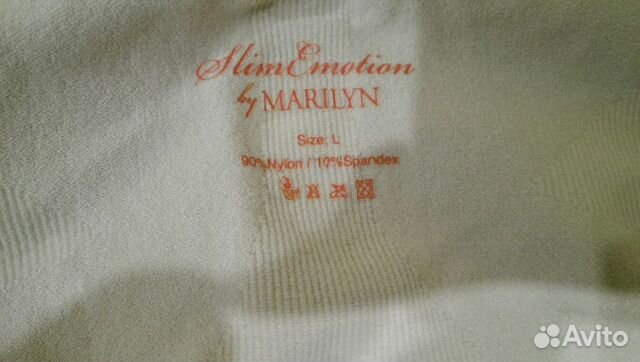 Корректирующее боди Slim Emotion by Marilyn