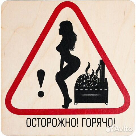 Лобовые стекла с полным обогревом Лобовые стекла с полным обогревом