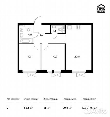 2-к квартира, 55.6 м², 14/23 эт. 2-к квартира, 55.6 м², 14/23 эт.