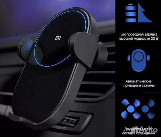 Автомобильная зарядка Xiaomi