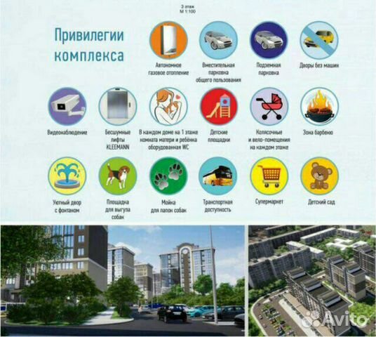 1-к квартира, 38.7 м², 4/9 эт.