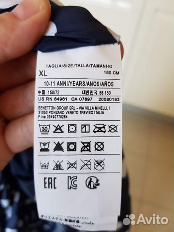 Куртка Benetton для девочки Куртка Benetton для девочки