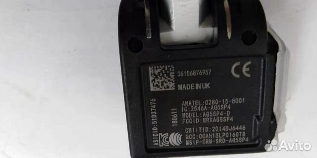 Датчики давления в шинах BMW G-series 36106876957