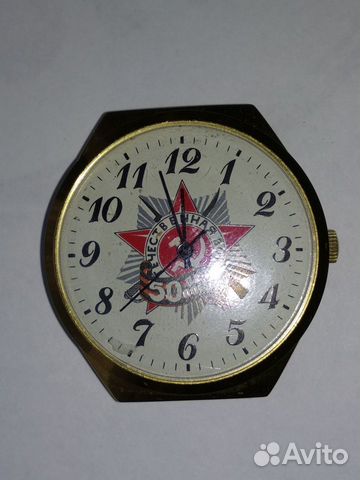 Часы Ракета,механика,позолота,юбилей 50 лет победы