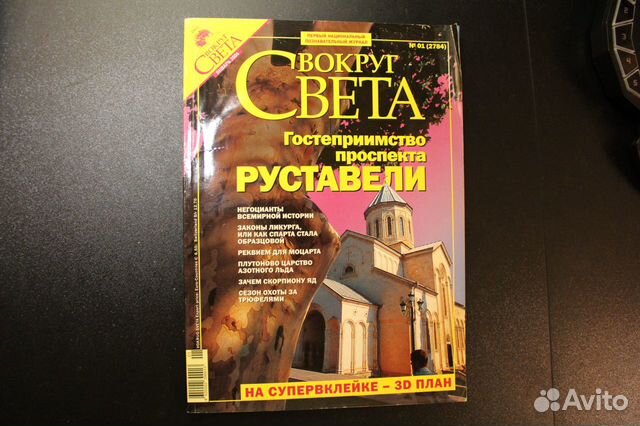 Журналы Журналы