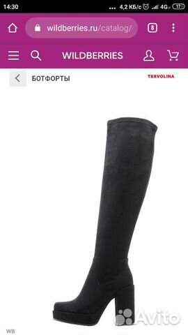Ботфорты tervolina новые Ботфорты tervolina новые