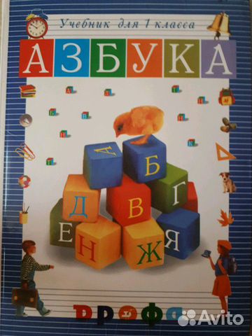 Книга Азбука