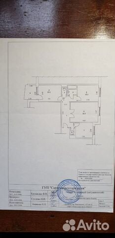 3-к квартира, 63 м², 3/9 эт. 3-к квартира, 63 м², 3/9 эт.