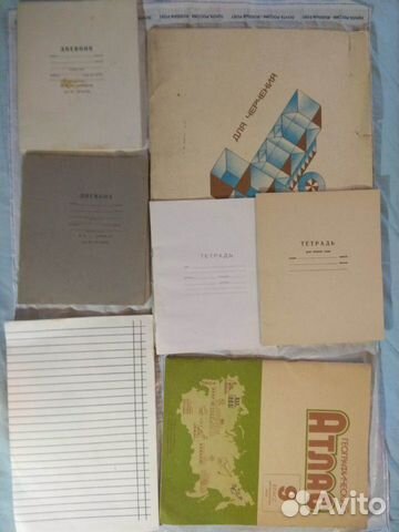 Школьные аксессуары, СССР Школьные аксессуары, СССР