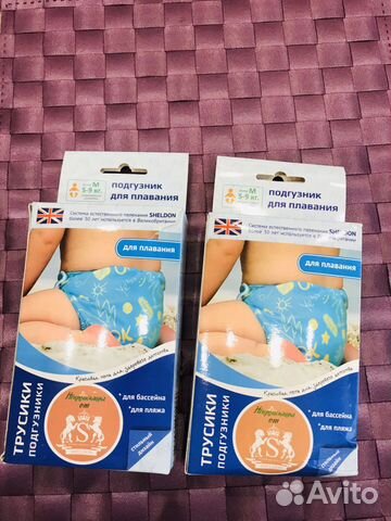 Подгузники-трусики для плавания
