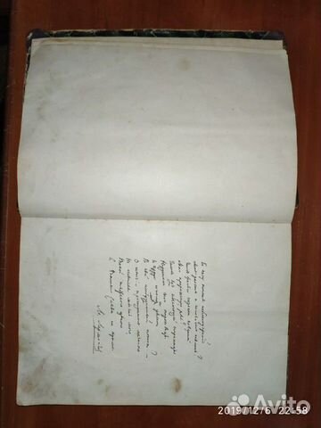 Полное собрание сочинений М.Ю.Лермонтова 1892 года Полное собрание сочинений М.Ю.Лермонтова 1892 года