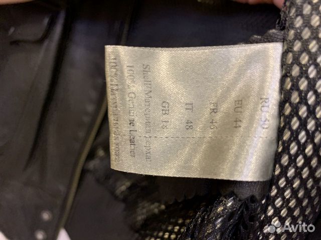 Кожаная куртка Кожаная куртка