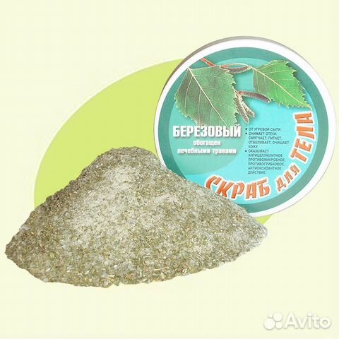 Скраб Скраб