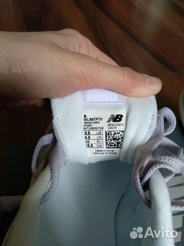 Кроссовки new balance 697 Кроссовки new balance 697