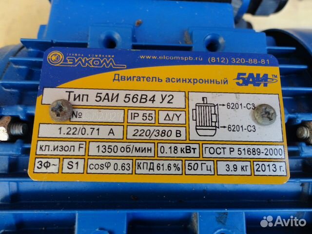 Электропривод на медогонку 220В купить на Зозу.ру - фотография № 2