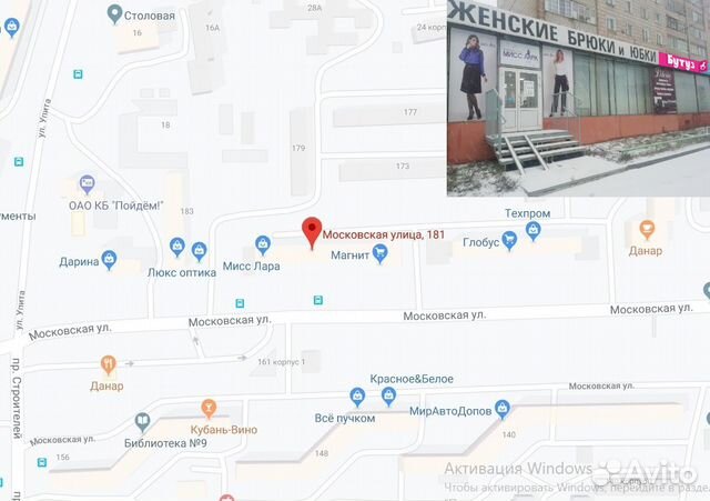 Внедорожник Технок Пожарная машина Внедорожник Технок Пожарная машина
