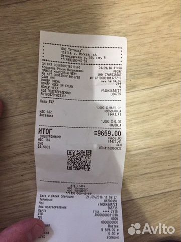 Продаю оригинальные кеды Armani