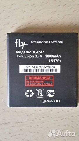 Аккумулятор для телефона Fly модель BL4247 Аккумулятор для телефона Fly модель BL4247